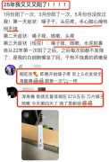 伟而特空气消毒机：高效防护，助我们抵御新冠