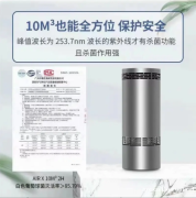 伟而特空气消毒机：高效防护，助我们抵御新冠