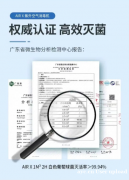 伟而特空气消毒机：高效防护，助我们抵御新冠
