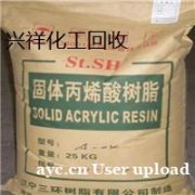 求购回收过期植物油 回收茶油 常年收购