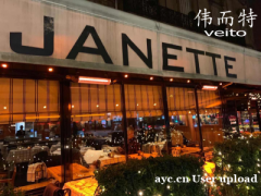 伟而特红外取暖：让欧洲餐厅的冬日户外用餐更温暖舒适​​