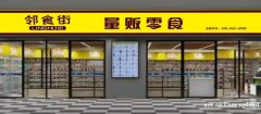 美佳亲连锁加盟品牌 创新零售模式 创业新选择