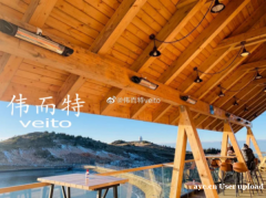 伟而特红外设备真正解决欧洲滑雪场户外餐厅寒冷问题
