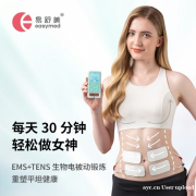 告别&quot;妈妈肚&quot;，重塑迷人