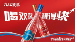 以品质为笔，绘就米香白酒新辉煌