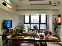 告别潮湿烦恼，伟而特红外助您享受健康舒适的温暖生活