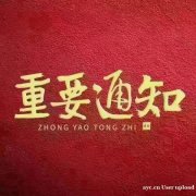 广东开放大学正规学历报考大专本科托管学信网+含金量高