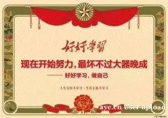 北京专业初级中级 高级证书消防安全管理员培训VIP一次过