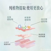 法诗姬小水库凝露效果好不好
