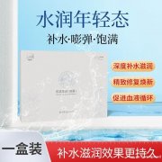法诗姬生物肽价格表 法诗姬生物肽价格表
