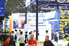 2025第十二届广州国际汽车电子技术展览会