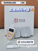 夏季痛经自救指南：科学缓解与温暖呵护