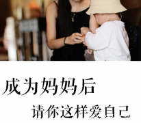 炎夏产后护理指南：科学调养与盆底肌修复全攻略