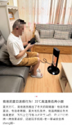 伟而特红外取暖器：夏季也能用的“全能健康管家”​​