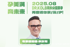 为什么欧亚试管专家建议入周前服用避孕药？意义在哪？