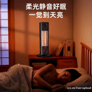 ​​伟而特红外取暖，夏天千万别不用，不然你会错过一个时机！​