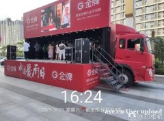 大小篷车出售出租认准源头厂家 品质可靠 服务贴心