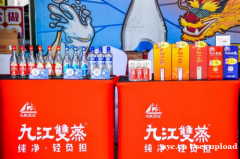 广东人的“白兰地”：九江双蒸，米香白酒的岭南传奇