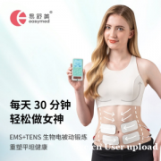 科学修复腹直肌分离，产后妈妈也能重拾平坦小腹！​​