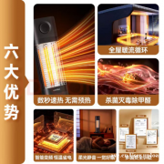 伟而特红外设备：一台顶五台，夏日居家宝藏神器