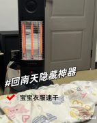 伟而特红外设备：一台顶五台，夏日居家宝藏神器