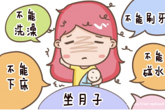 三伏天坐月子指南：科学方法助你舒适度夏，产后修复别忽视！
