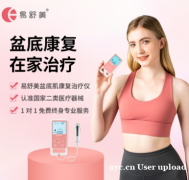 三伏天坐月子指南：科学方法助你舒适度夏，产后修复别忽视！