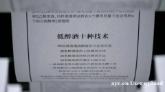 低度化浪潮下，九江双蒸以“低醉米香”踏浪领航