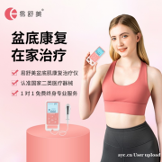 盆底肌损伤≠产后专属？这些日常习惯正在悄悄“拖垮”它