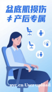 盆底肌损伤≠产后专属？这些日常习惯正在悄悄“拖垮”它