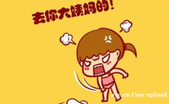 非药物解决痛经！告别痛经困扰！