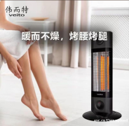 三伏天健康晒背指南：当心高温危机，科学养生首选伟而特红外取暖