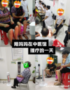 老中医一句话让我顿悟：夏天用这台取暖器，竟把多年寒症治好了！