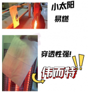 取暖大考：谁才是王者？伟而特红外供暖实测揭秘