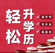 湖北大学自考质量管理工程专业本科招生简章