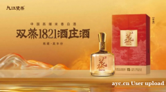 九江双蒸：规模“出圈”塑文旅IP，多元文化赋能年轻态生活