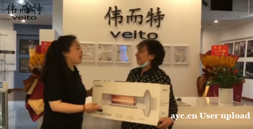 伟而特:以温暖之名,传递人间大爱 伟而特:以温暖之名,传递人间大爱