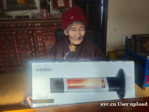 伟而特送温暖:以爱之名,守护老人冬日安康 伟而特送温暖:以爱之名,守护老人冬日安康