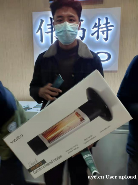 雪域高原上的温暖馈赠:伟而特为那曲教师点亮寒冬 雪域高原上的温暖馈赠:伟而特为那曲教师点亮寒冬