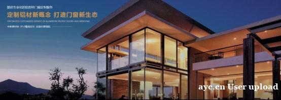 钰尔铝材以细节铸标杆用技术领行业 钰尔铝材以细节铸标杆用技术领行业