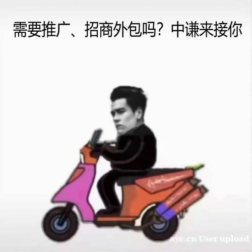 短视频运营难题缠身?中谦一站式服务来救场! 短视频运营难题缠身?中谦一站式服务来救场!