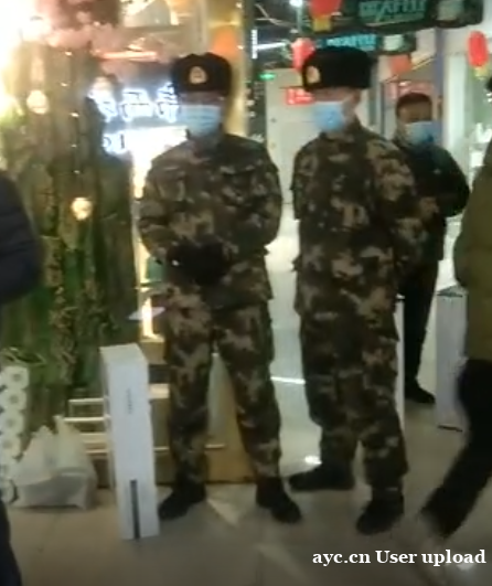 雪域高原的温暖守护:伟而特向那曲警务人员捐赠纪实 雪域高原的温暖守护:伟而特向那曲警务人员捐赠纪实