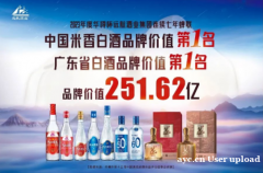 九江双蒸建军节：以匠心致敬铁血荣光，用米香传递家国情怀