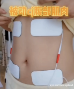 产后肚子松垮还漏尿？我用这台修复仪40天，终于摸到少女腹的秘