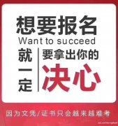 自考健康服务与管理专业佳木斯大学自考本科招生简章