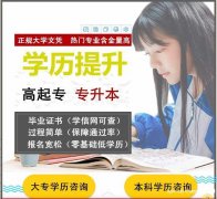 中南财经政法大学自考社会学本科招生简章