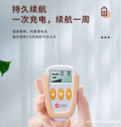 痛经十年才懂：比起止痛药，这小机器才是我的经期救星