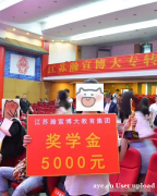 南传的文化产业管理专业五年制专转本录取率大曝光！