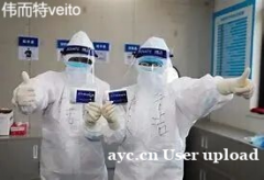 -20℃高原，36.5℃的温暖，伟而特红外捐赠纪实