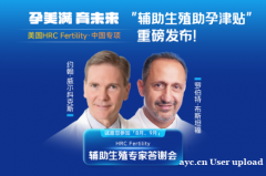 卵巢囊肿患者赴美试管 让好孕幸福齐相伴